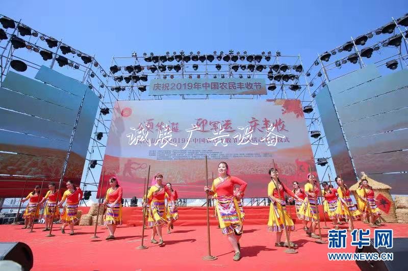 武汉市庆祝2019中国农学校宣传栏民丰收节系列活动启动