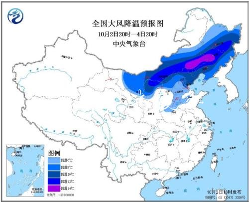 较强冷空气影响北方宣传栏厂家 多地气温将迎断崖式下降