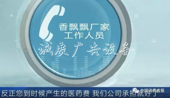 香飘飘再被曝光 杯里广告灯箱“飘”出粘稠霉状异物