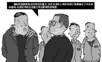 漫画/陈彬