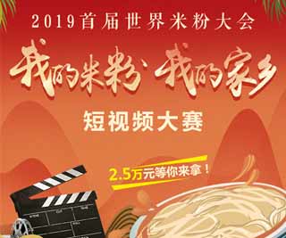 广西手机报10月25日下午版