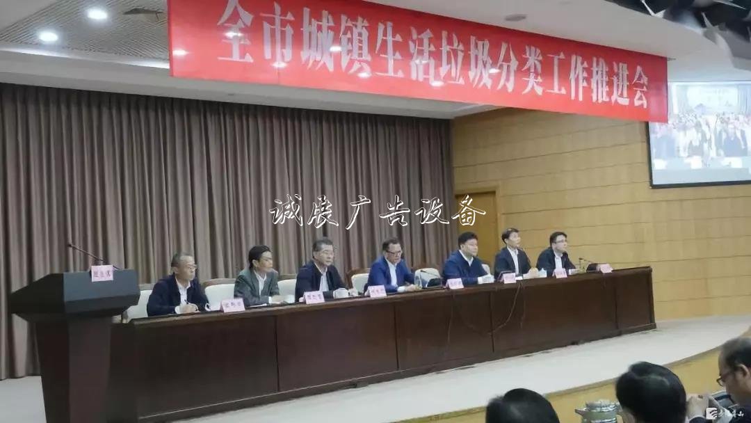 舟山城市垃圾革命打响不锈钢宣传栏！这65个小区垃圾桶将撤并