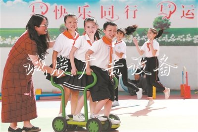 在无锡市广新小学，梁溪区特教指导中心资源教师陈向华指导小俊、小奕、小莹齐踩踏步车，锻炼他们的运动协调能力和同伴合作能力。