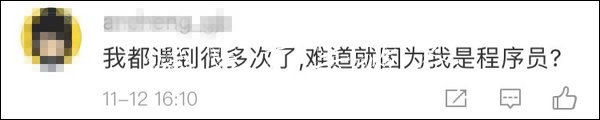 vivo电商官微抱怨微博广告垃圾箱滥投：别再给我推脱发广告了