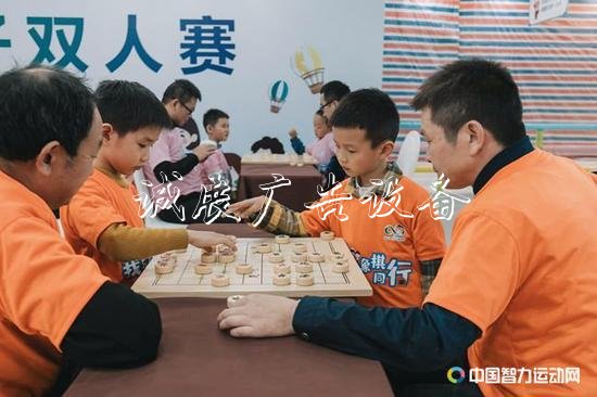 四智会象棋推广活动灯箱亲子双人赛在衢江进行