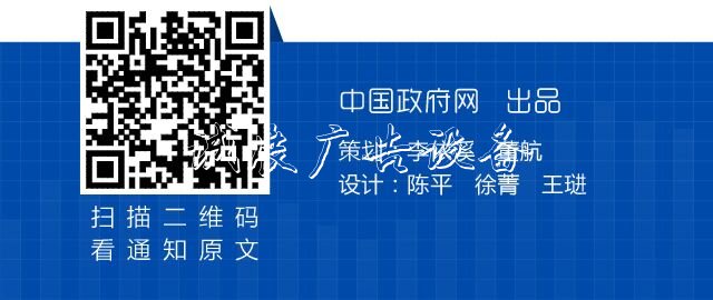 五一休5天，十一休8天户外广告灯箱，一图看懂2020年放假安排