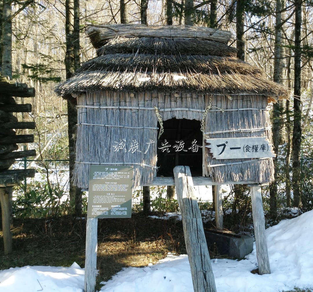 日本是如何吞党建宣传栏并北海道的？