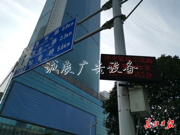 武汉将新增22条学校宣传栏停车秩序示范路