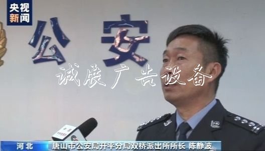 打击新型窃电犯罪 河北垃圾收集亭警方收缴比特币矿机6890台