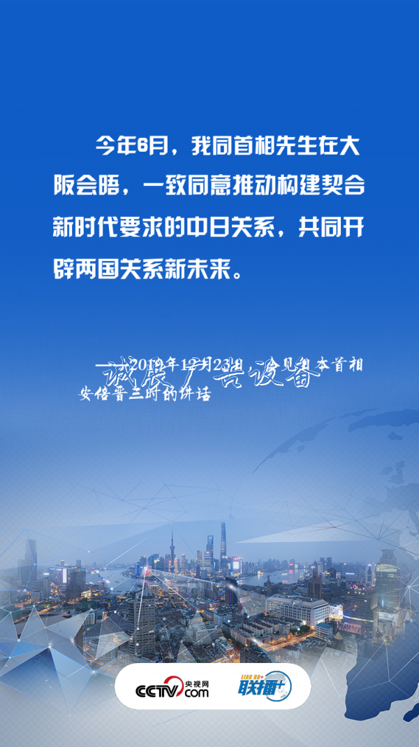 一天两次会见 习广告灯箱多少钱一个近平都谈到了这四点