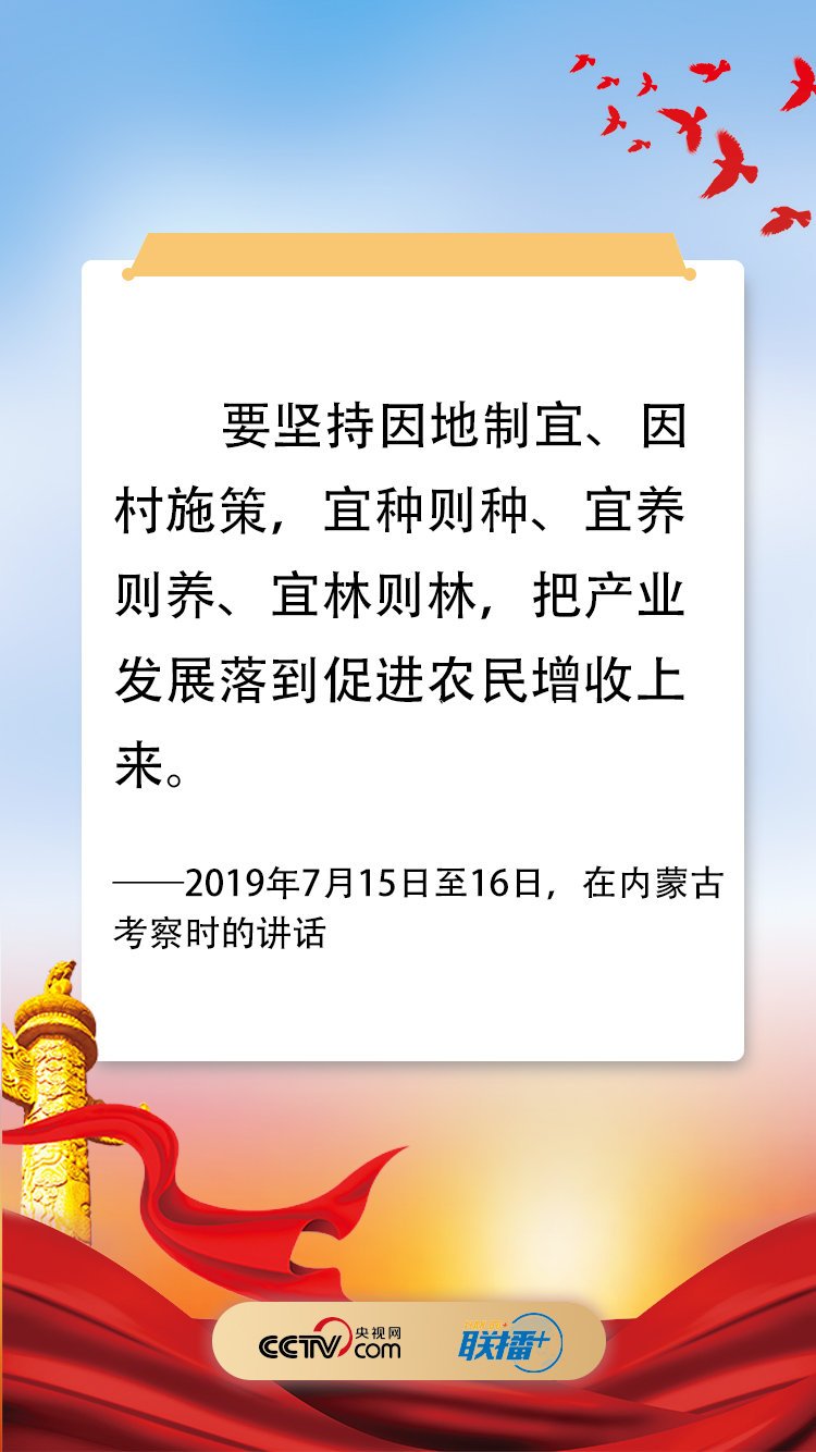 铿锵之音！聆听习太阳能垃圾桶近平脱贫攻坚决胜之令