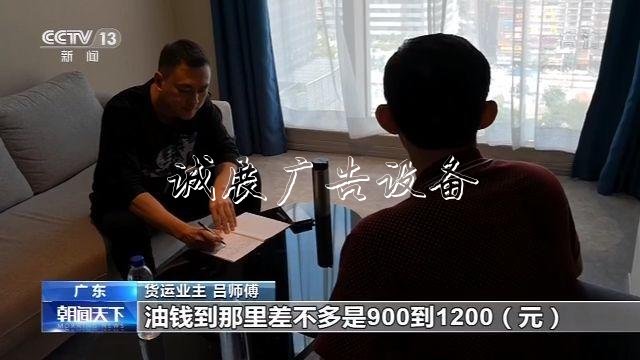 治超站形同虚设 高价路牌“路牌”为何能变超载车通