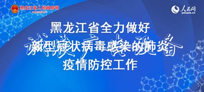 七台河市首批1000个密闭滚动灯箱式垃圾箱投用专收废弃口罩