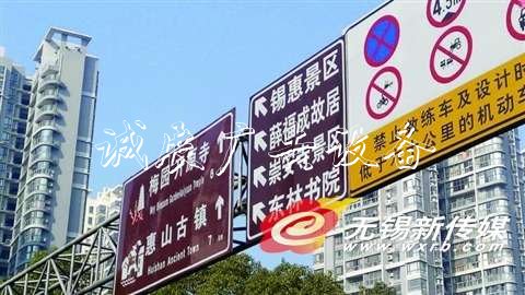 本该导向的指路牌怎么“乱指路”？