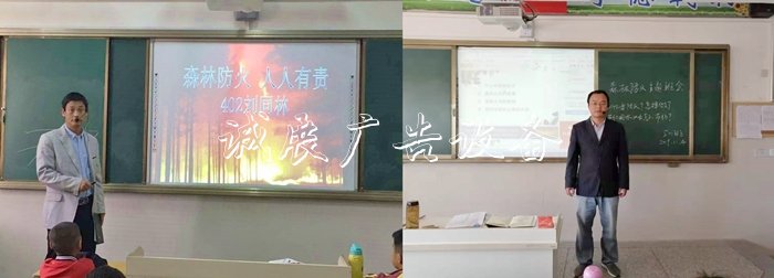 岳西思源广告垃圾箱实验学校