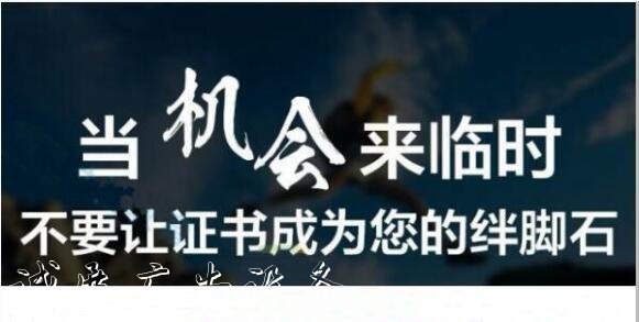 保定管道工/油漆工证户外广告灯箱书怎么报名考取以及需要什