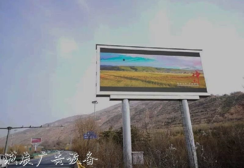 青海文旅：“大美青海宣传栏厂家 旅游净地”无处不在 青海