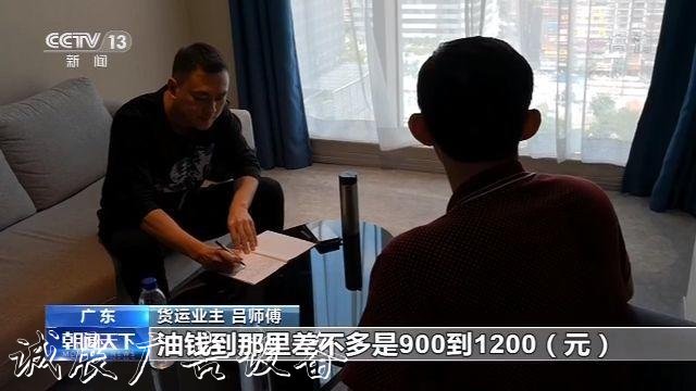 治超站形同虚设 高价滚动广告灯箱“路牌”为何能变超载车通