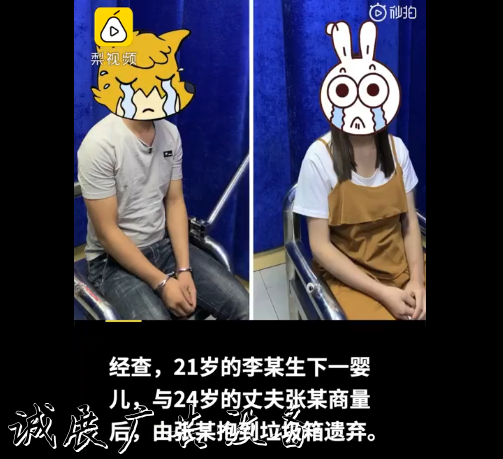 东莞垃圾桶弃婴案通报广告垃圾箱：遗弃婴儿父母已被采取