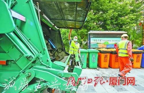 厦门建立“垃圾分类直运宣传栏”模式 专车收运直达处理厂