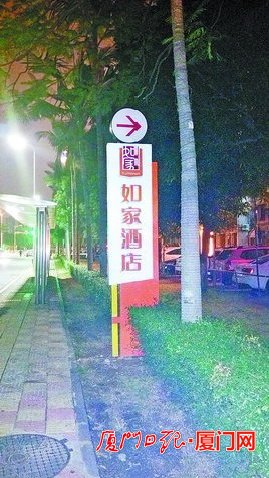 交警与城管联合执法指路牌灯箱 清理华昌路八面山寨指路牌