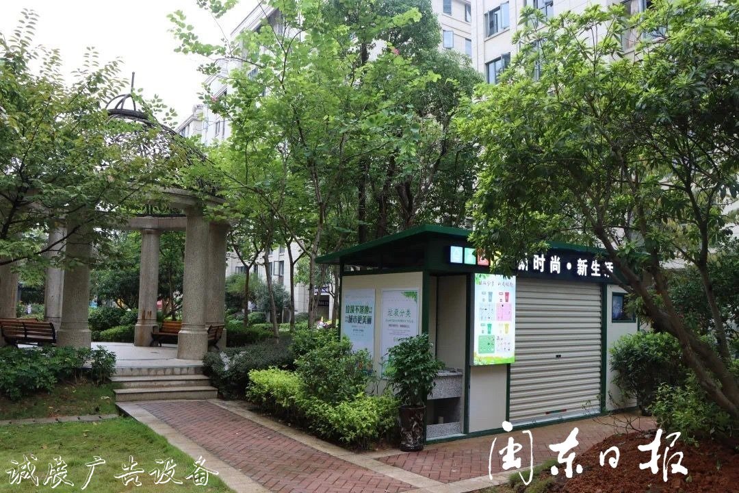 首批82个垃圾分类屋春指路牌灯箱节前建成！有你家小区吗？