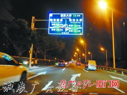 会＂动＂的指路牌在厦路灯灯箱试点：实时路况 告诉您预计