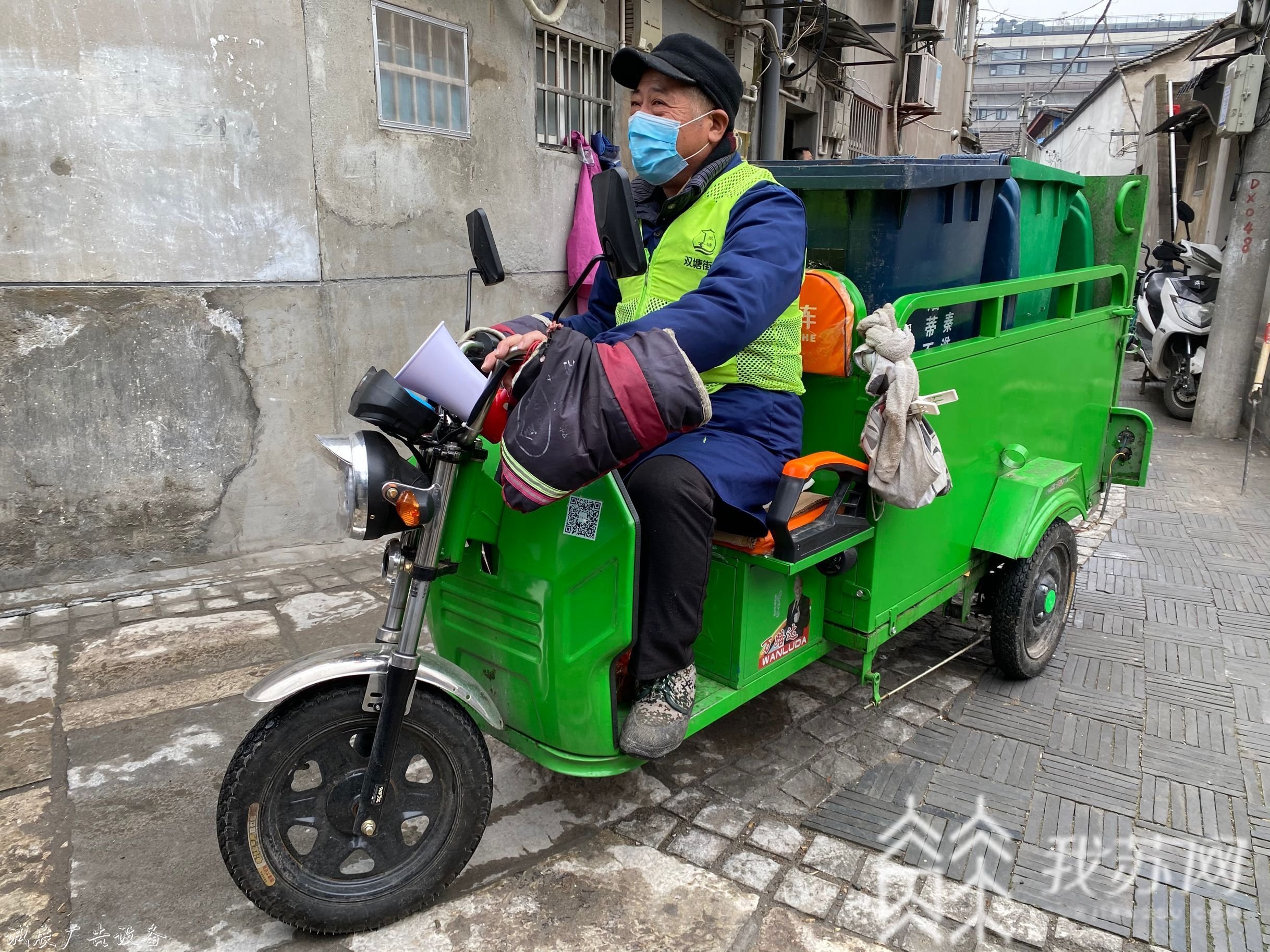 流动车定时上门收垃圾学校宣传栏 这样的垃圾收集方式你见过吗？