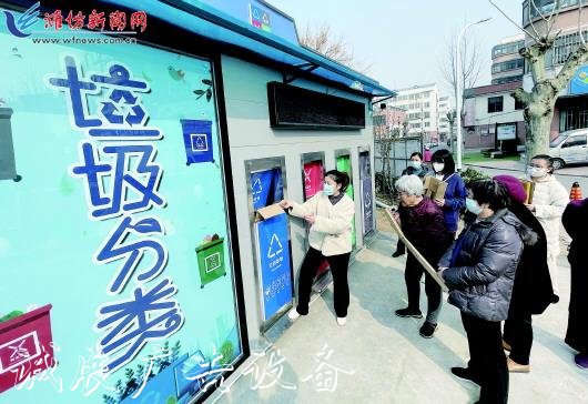 潍城区城关街道提升硬件,建阅报栏灯箱设高标准社区生活垃圾分类设施体系