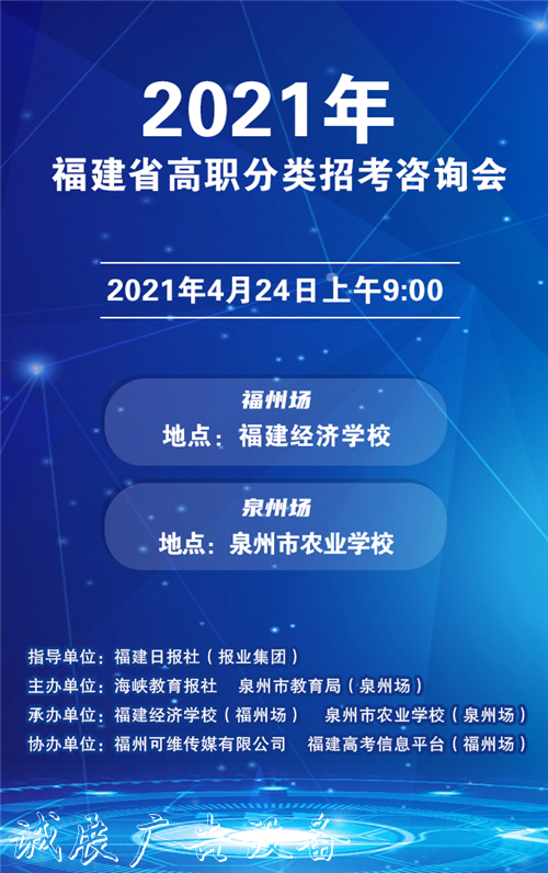 @高考生 高职分类招考户外滚动灯箱志愿怎么报？这里有技巧