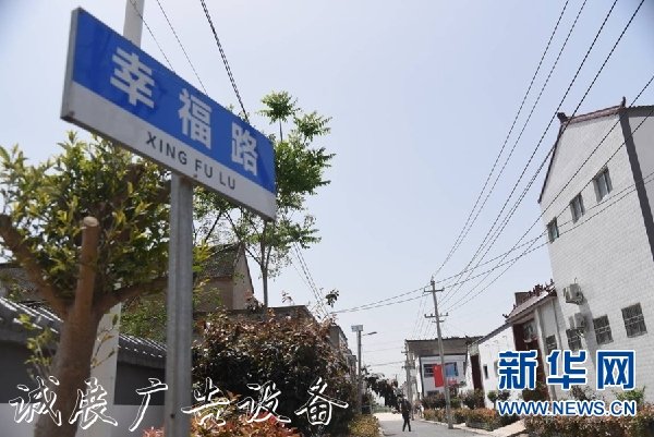 尚庄村的“路灯灯箱蝶变”之路