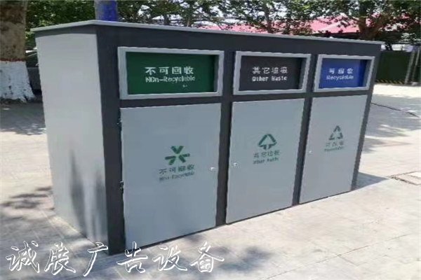 沙市广告垃圾桶报价