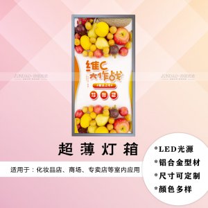 河南钧道实业广告灯箱有限公司网站