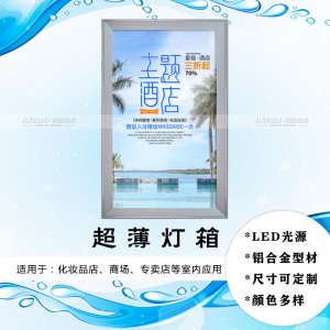 河南钧道实业广告灯箱有限公司网站