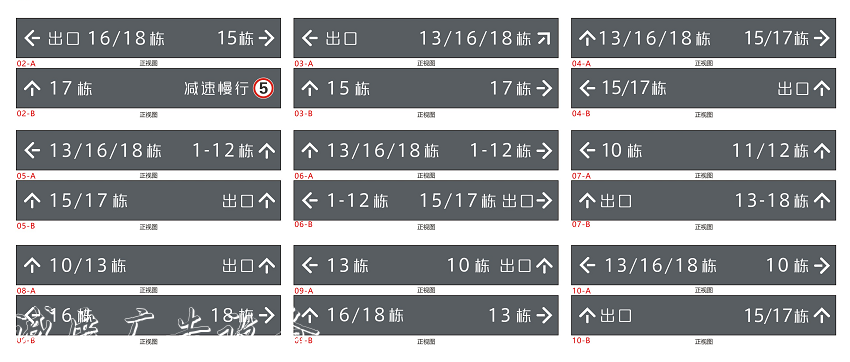 地下车库吊牌灯箱