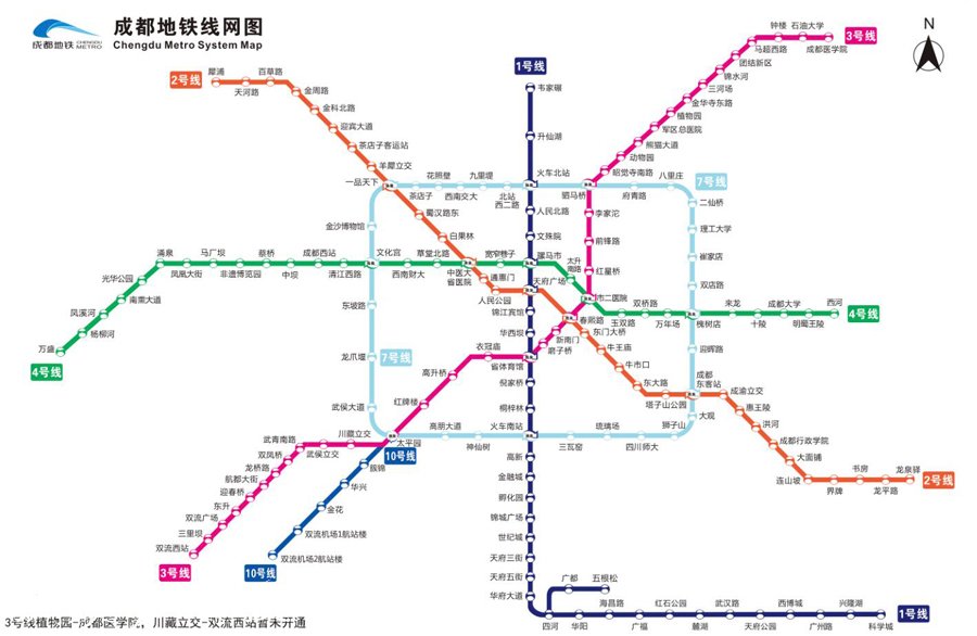 成都地铁站垃圾箱广告投放