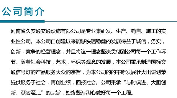 久安交通信号户外广告灯箱灯批发价格