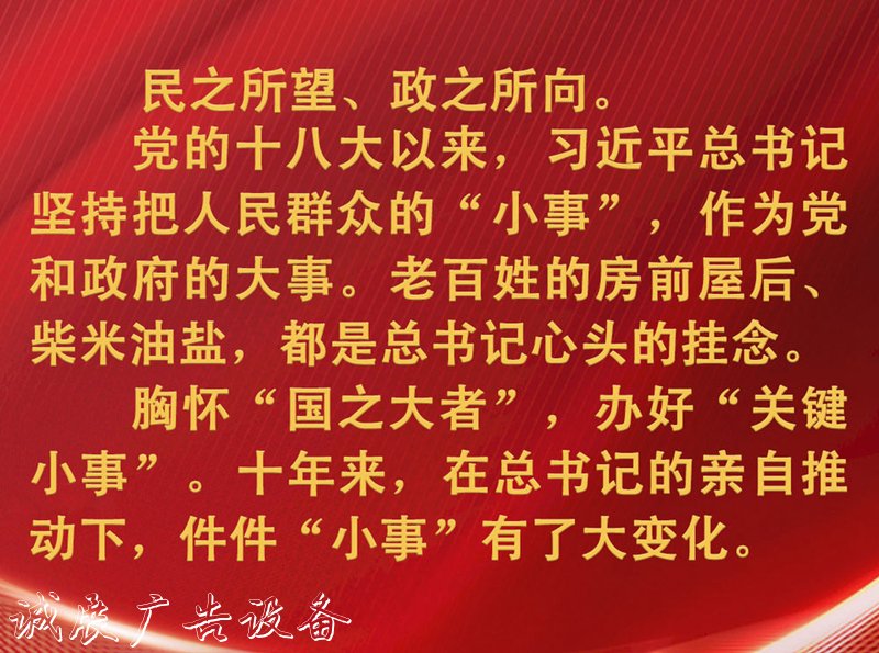 总书记挂念的“关键小脚踏垃圾回收箱事”｜垃圾分类工作就是